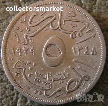 5 милимес 1929, Египет