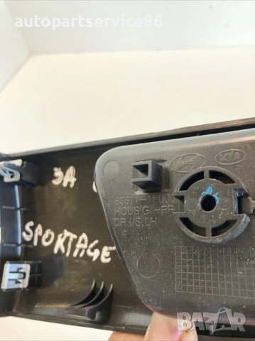 Облицовка около дръжката на задна лява врата за KIA Sportage (2007) 82611-1F000, снимка 2 - Части - 53355935