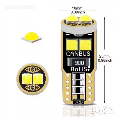 Лед крушки Т10 LED CANBUS (12 V.), снимка 5 - Аксесоари и консумативи - 34283009