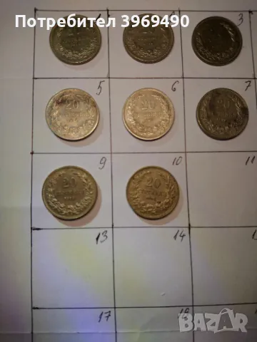 10 броя монети по 20 стотинки от 1913 г., снимка 4 - Нумизматика и бонистика - 48730737