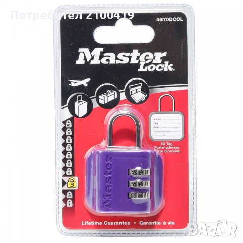 Катинар за пътни чанти и куфари, снимка 6 - Други - 39779691