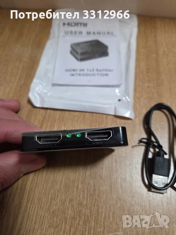 HDMI сплитер (разклонител), снимка 4 - Друга електроника - 53990755