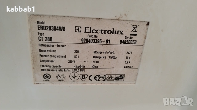 Хладилник Electrolux - Електолукс модел CT 280 за ремонт или части на части, снимка 3 - Хладилници - 53215137