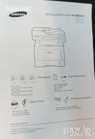 МФУ Samsung ProXpress M4075FR., снимка 7 - Принтери, копири, скенери - 50066014
