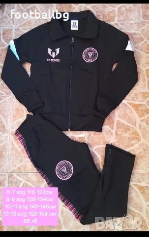 Детско юношески екипи анцузи ❤️⚽️ различни футболни отбори , снимка 13 - Футбол - 32110205