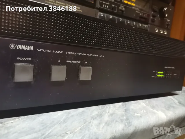 Yamaha M-4 Power Amplifier