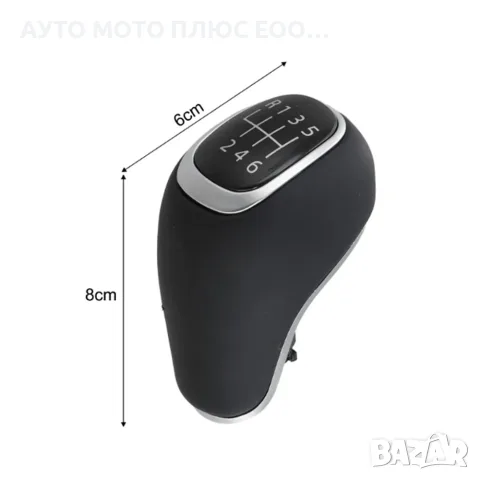 Топка за скоростен лост за Hyundai/Kia - 6 скорости., снимка 5 - Аксесоари и консумативи - 55824855