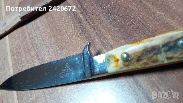 ловен нож shifa, снимка 5 - Антикварни и старинни предмети - 49541493