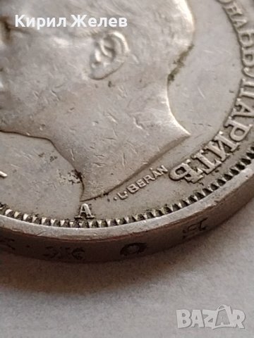 МОНЕТА 50 лева 1940г. Царство България Борис трети за КОЛЕКЦИОНЕРИ 32904, снимка 7 - Нумизматика и бонистика - 38523865