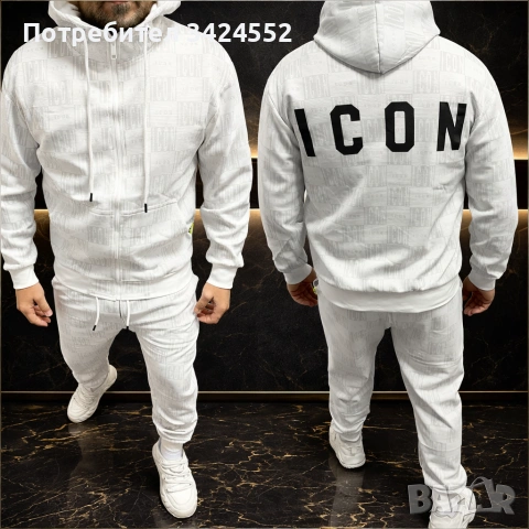 Мъжки екипи 