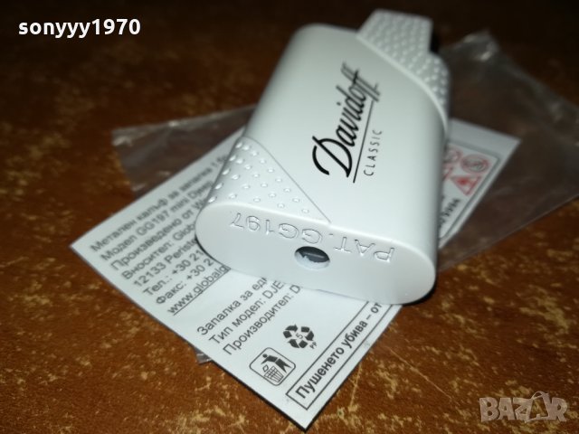DAVIDOFF NEW-METALL 2110211656, снимка 17 - Антикварни и старинни предмети - 34539069