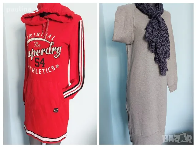Два броя / Ватирана рокля "Superdry 72" и "Object" 