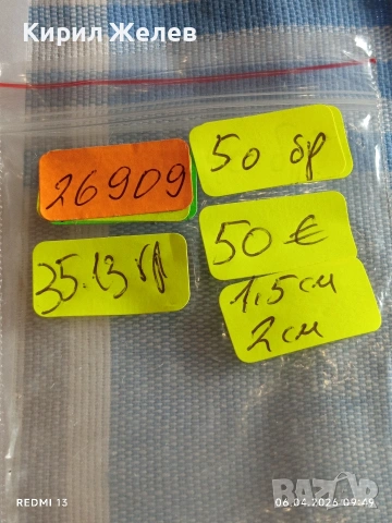 Лот 50 броя месингови пендара монети продупчени за НАКИТ, НОСИЯ, ЗАБРАДКА КОЛЕКЦИЯ 26909, снимка 11 - Нумизматика и бонистика - 54104767