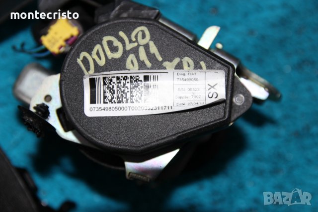 Преден колан Fiat Doblo (2010-2015г.) предни колани ляв / десен / 735504159 / 735498050, снимка 7 - Части - 39151843