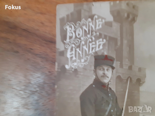 Стара пощенска картичка N 21, снимка 3 - Антикварни и старинни предмети - 53286555