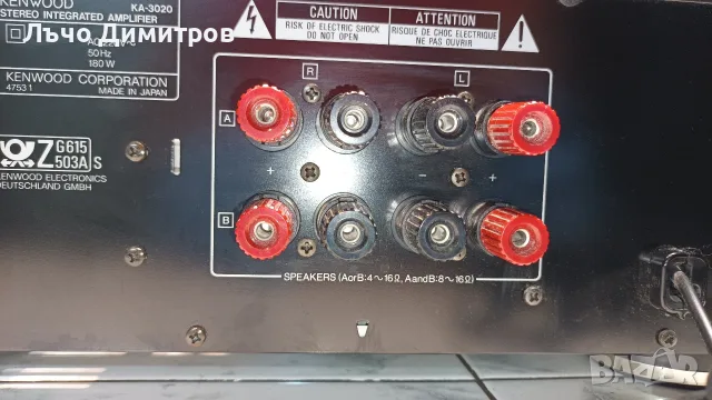 KENWOOD  KA- 3020, снимка 10 - Ресийвъри, усилватели, смесителни пултове - 55874437