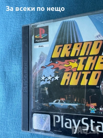 Grand Theft Auto , GTA ,  игра за playstation 1 ps1 плейстейшън 1, снимка 4 - Игри за PlayStation - 54350161