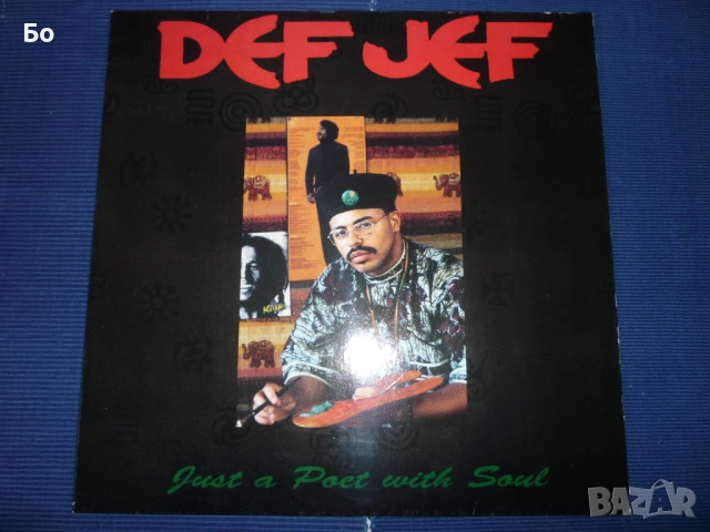 грамофонни плочи Public Enemy, M.C.Hammer, ICE MC, Sydney Youngblood,..., снимка 8 - Грамофонни плочи - 52311057