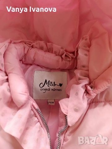 Original marines яке за момиче 12-18 м, снимка 4 - Бебешки якета и елеци - 49528838