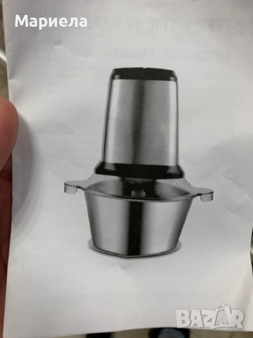 Мощен Чопър 600W с голяма метална купа, снимка 11 - Чопъри и пасатори - 52000122