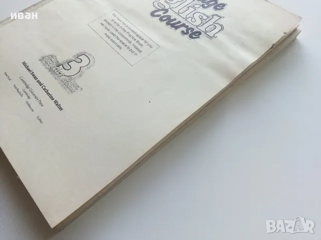 The Cambridge English course - Students book 1,3 - 1988г, снимка 9 - Чуждоезиково обучение, речници - 49622480