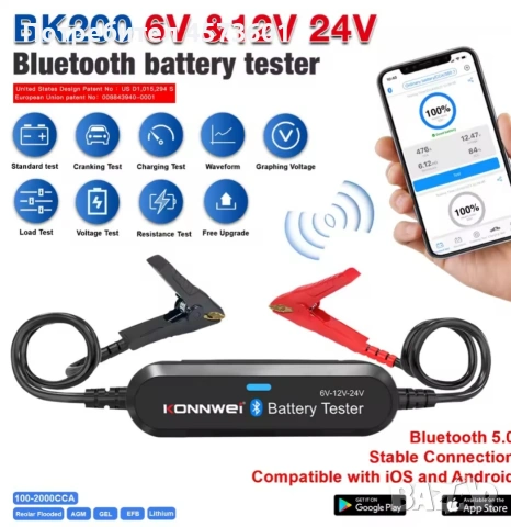 Товарна вилка, тестер за акумулатори, снимка 2 - Аксесоари и консумативи - 54091141