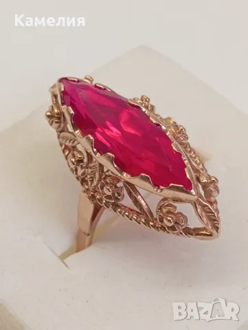 Руско злато 