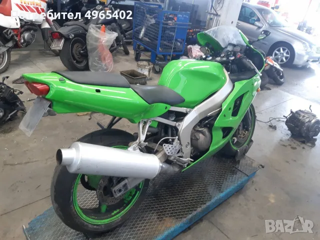 Kawasaki 636 2003г на части
