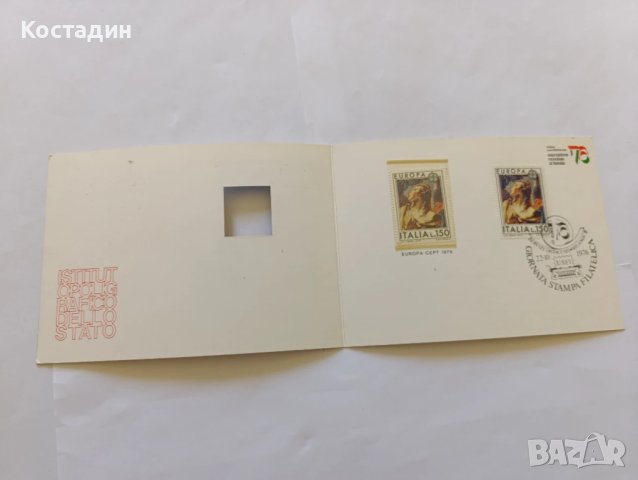 Пощенски карти и пликове Италия 