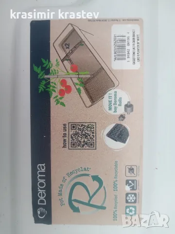 продавам саксия, снимка 2 - Саксии и кашпи - 56181602