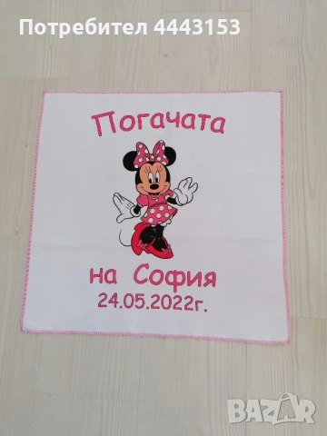 платно за погача , снимка 3 - Други - 51188600