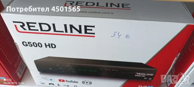 Сателитен приемник G 500 ., снимка 7 - Приемници и антени - 56070086