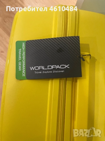 Голям куфар, снимка 2 - Куфари - 51933516