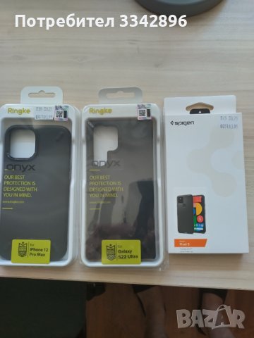 Три маркови кейса, снимка 2 - Калъфи, кейсове - 42131598