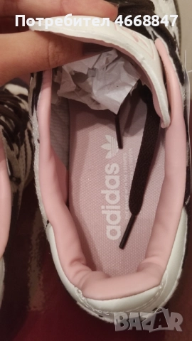 Adidas Cow Print Asos Exclusive -JR1256 - Реплика , снимка 6 - Кецове - 52655819