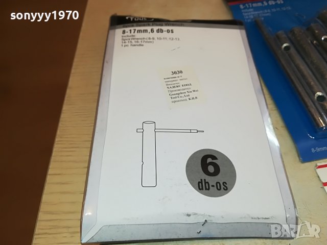 ГЛУХИ КЛЮЧОВЕ КОМПЛЕКТ 2809221353, снимка 6 - Ключове - 38146484