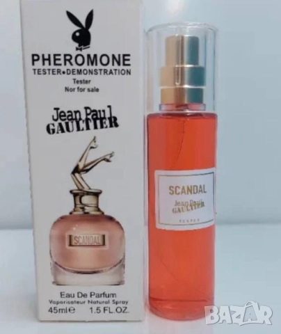 тестерни парфюми  scandal , снимка 8 - Унисекс парфюми - 51753729