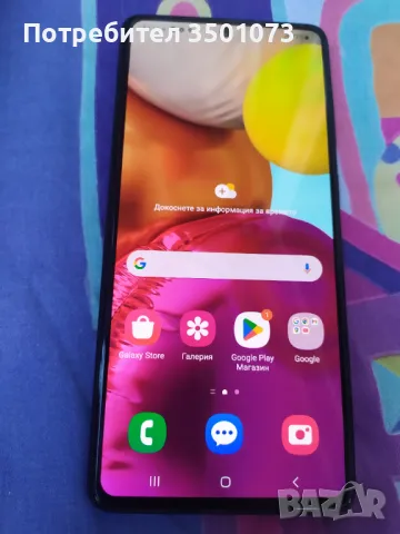 Като нови цена по договаряне, снимка 12 - Xiaomi - 48142879