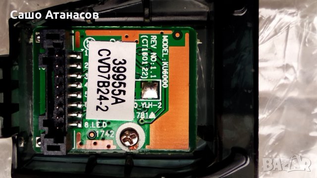 SAMSUNG UE50MU6172U със счупена матрица ,BN44-00807F ,BN41-02568B ,CY-GK050HHNVMH ,WCM730Q ,KU6000, снимка 13 - Части и Платки - 29803639