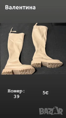 Дамски дрехи втора употреба, снимка 6 - Други - 56466570