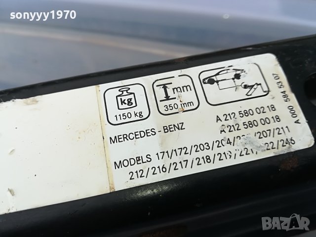 МЕРЦЕДЕС-КРИК ОТ ГЕРМАНИЯ МОДЕЛА Е НА СНИМКИТЕ 3004231304, снимка 11 - Аксесоари и консумативи - 40535289