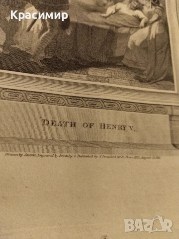 IMPERIAL HISTORY OF ENGLAND 1809 г., снимка 14 - Антикварни и старинни предмети - 51133476