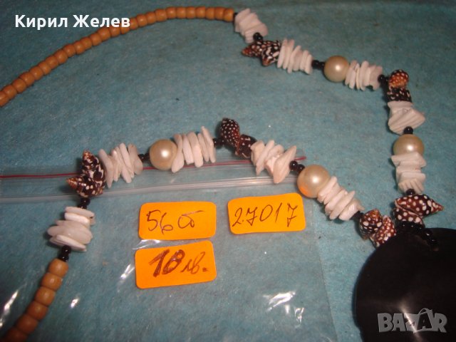 КРАСИВО СКЪПОЦЕННО ХЕНД МЕЙД АРТ КОЛИЕ МЕДАЛЬОН НАТУРАЛНИ МАТЕРИАЛИ АЗИЯ 27017, снимка 6 - Колиета, медальони, синджири - 35132781