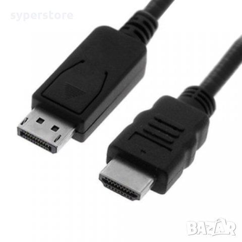 Кабел DisplayPort - HDMI 10м, Черен Digital One SP01255 DP-M към HDMI M, снимка 2 - Кабели и адаптери - 31438791