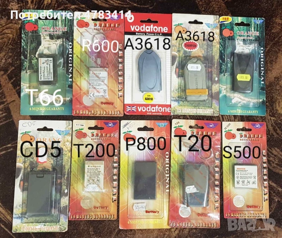 Батерии за T10,388,T68,SIEMENS SX2,CL50,SF65,ST55,CL55,C30,C10,Alcatel 300,Easy,DB,Sagem 912,922,X6, снимка 5 - Оригинални батерии - 54361570