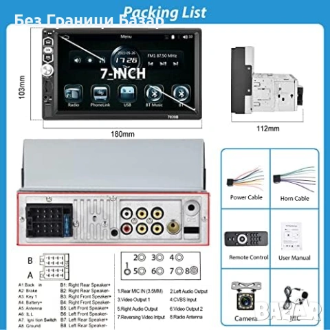 Нова Авто мултимедия 1 DIN CarPlay Android Auto 7 инча тъчскрийн кола, снимка 7 - Друга електроника - 53048083
