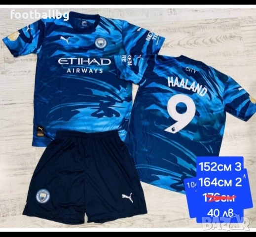 Манчестър Сити ❤️⚽️ детско юношески футболни екипи , снимка 17 - Футбол - 36612725