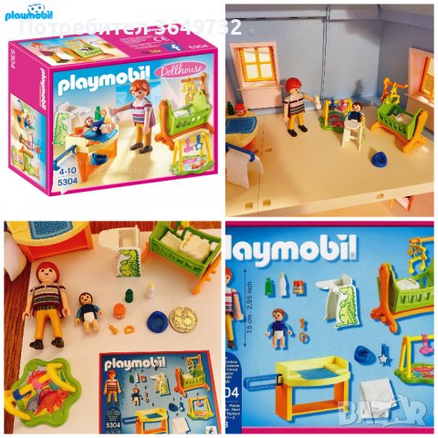 Playmobil Романтична къща за кукли 5303 - Плеймобил, обзаведена, 6 стаи, снимка 5 - Конструктори - 39756748