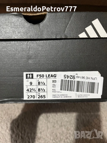 Мъжки футболни бутонки Адидас F50, снимка 6 - Спортни обувки - 53329618