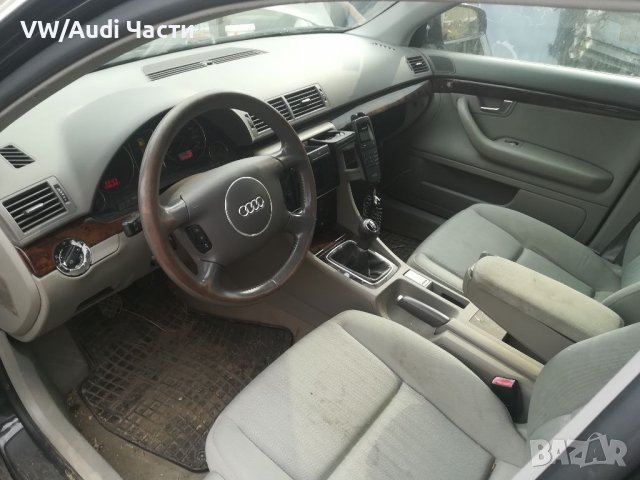 Ауди А4 Б6 Audi A4 B6 2.4 V6 170к.с НА ЧАСТИ / LZ9W, снимка 8 - Автомобили и джипове - 36962907